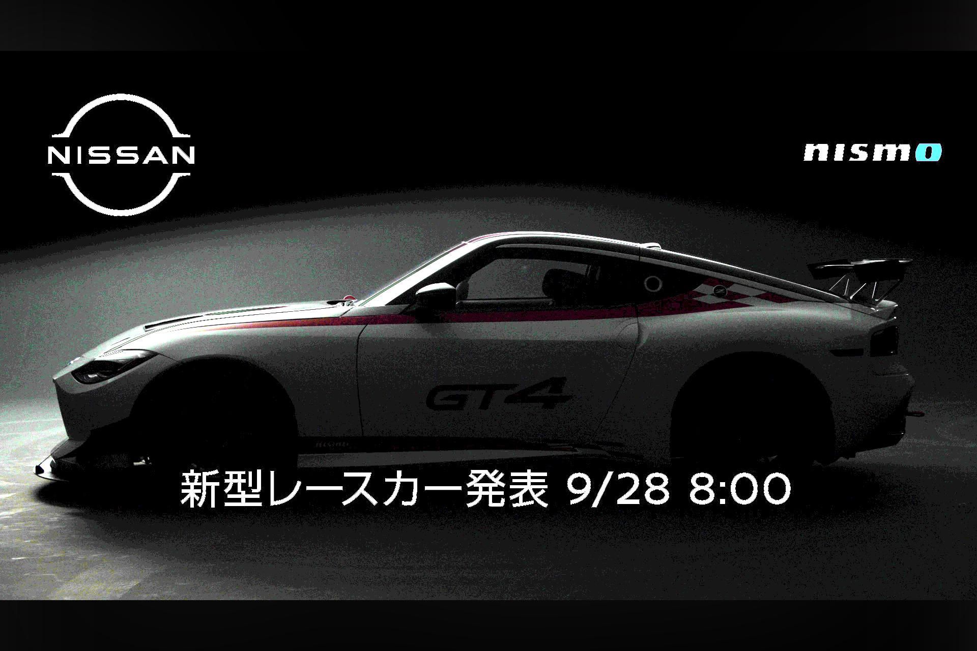 Nismo23　 2023 Nissan Z Nismo GT4 racer teased | CarExpert