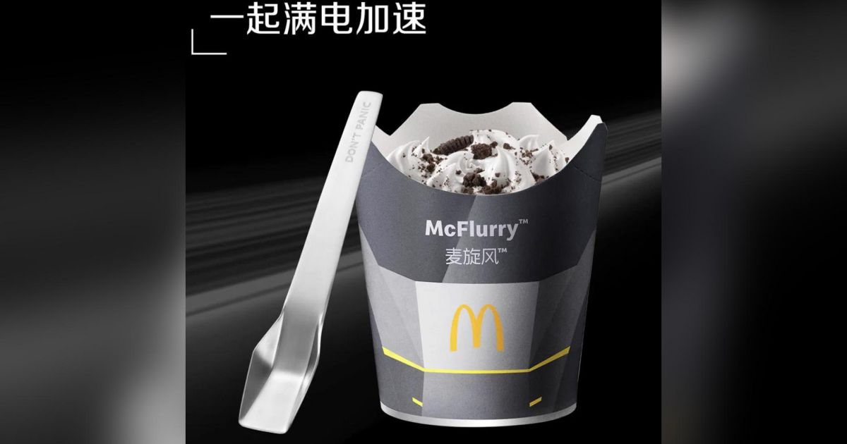 2023 tesla viral china mcdonalds spoon accessory