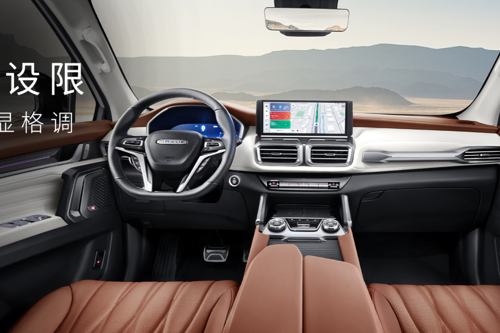 LDV Maxus Territory: China's Ford Everest rival gets mild-hybrid diesel