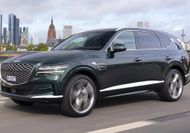 2024 Genesis GV80 price and specs