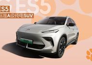 2025 MG ES5 revealed: ZS EV replacement expected for Australia