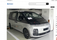 Hyundai Staria EV spied: Futuristic people mover getting battery power