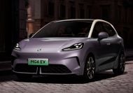 2026 MG 4 revealed: EV hatch gets softer look