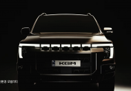 KGM teases boxy new Ford Ranger rival to replace ex-SsangYong Musso