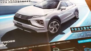 2021 Mitsubishi Eclipse Cross leaked