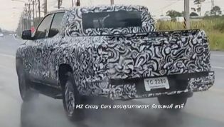 2024 Mitsubishi Triton spied