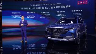 Mazda CX-50 Hybrid revealed in China with Toyota power