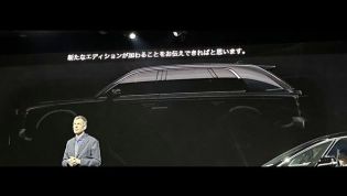 Toyota Century SUV will be Japan's Rolls-Royce Cullinan