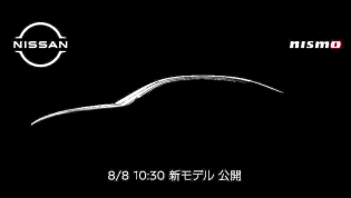 What is this mysterious new Nismo model from Nissan?