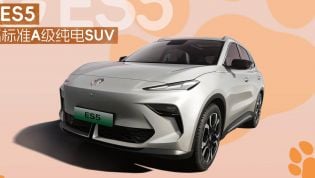 2025 MG ES5 revealed: ZS EV replacement expected for Australia