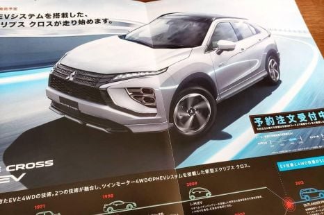 2021 Mitsubishi Eclipse Cross leaked