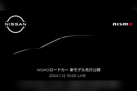 Nissan Ariya electric SUV is getting the Nismo treatment