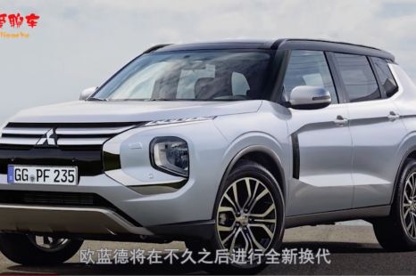 Mitsubishi and Nissan deepen development ties