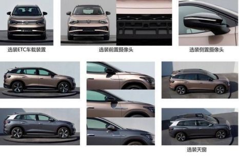 Volkswagen ID.6 leaked