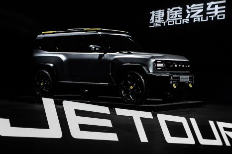 Chery's Jetour reveals Tank 300-rivalling T-X Concept