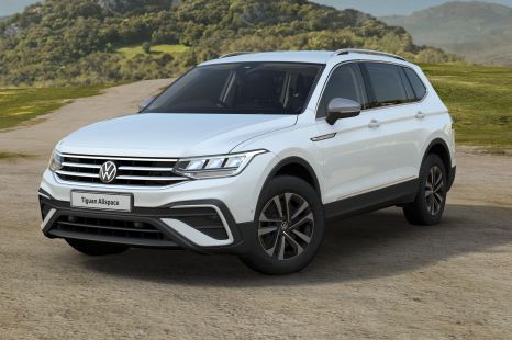 2022 Volkswagen Tiguan Allspace Adventure revealed