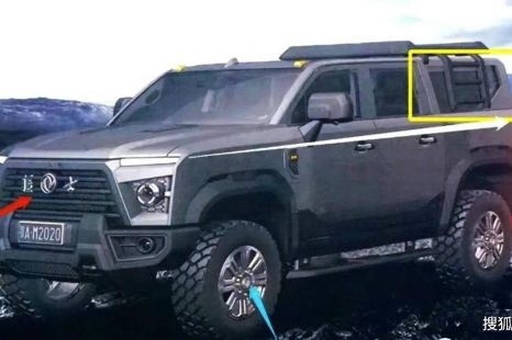 Hummer-inspired Chinese Dongfeng SUV leaked