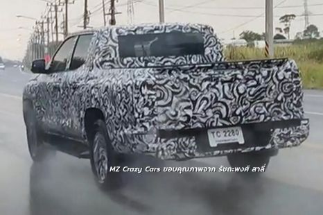 2024 Mitsubishi Triton spied