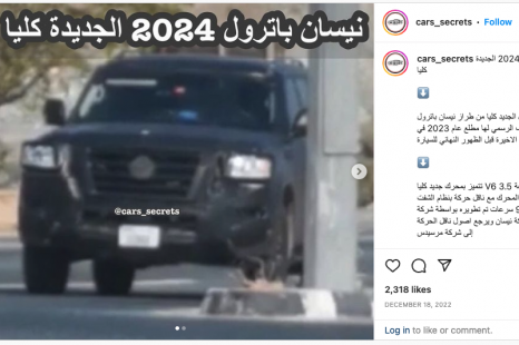 Next-generation Nissan Patrol snapped?