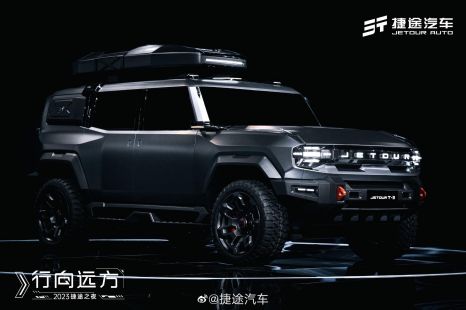 Chery’s new Jetour SUV concept is bigger than a LandCruiser