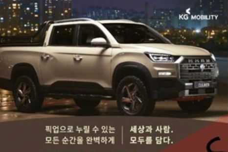 SsangYong Musso update leaked, new interior coming
