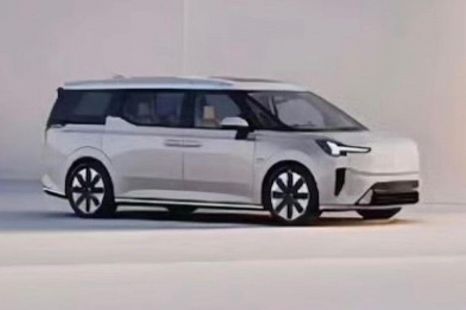 Volvo's electric people mover leaked ahead of official reveal