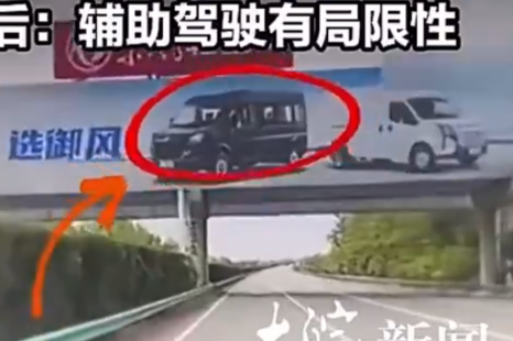 Active safety system mistakes billboard for reality... and this is the result