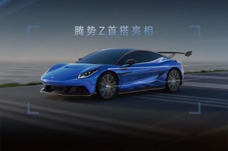 BYD previews electric Porsche 911 rival with Denza Z concept