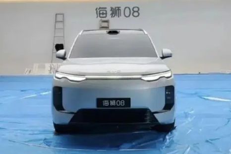 2026 BYD Sealion 08 flagship SUV leaked ahead of Beijing reveal
