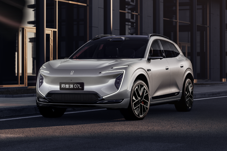 Another Chinese luxury auto brand following Denza, Zeekr to Australia