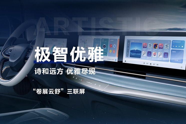LDV Mifa 9 details: Chinese EV people-mover for Australia