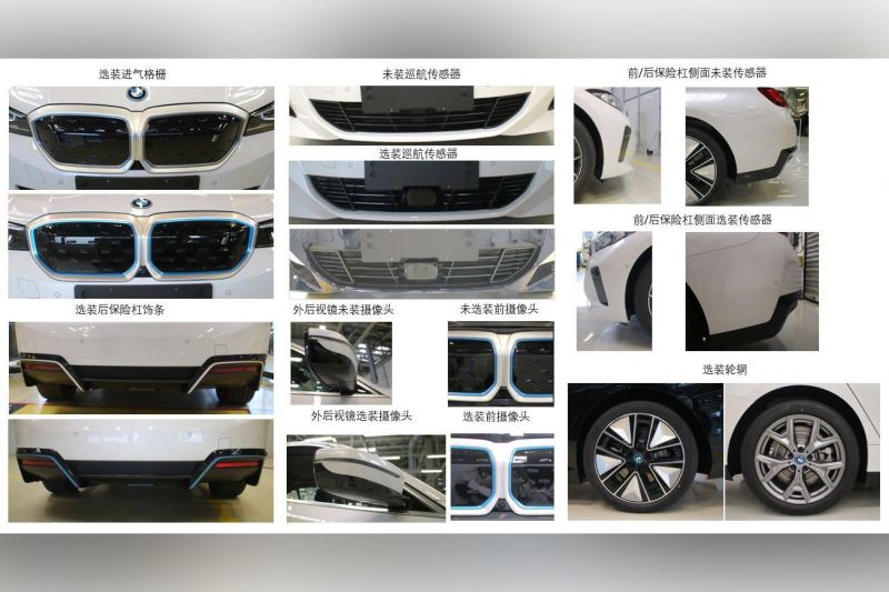 2022 BMW i3 sedan leaked in China
