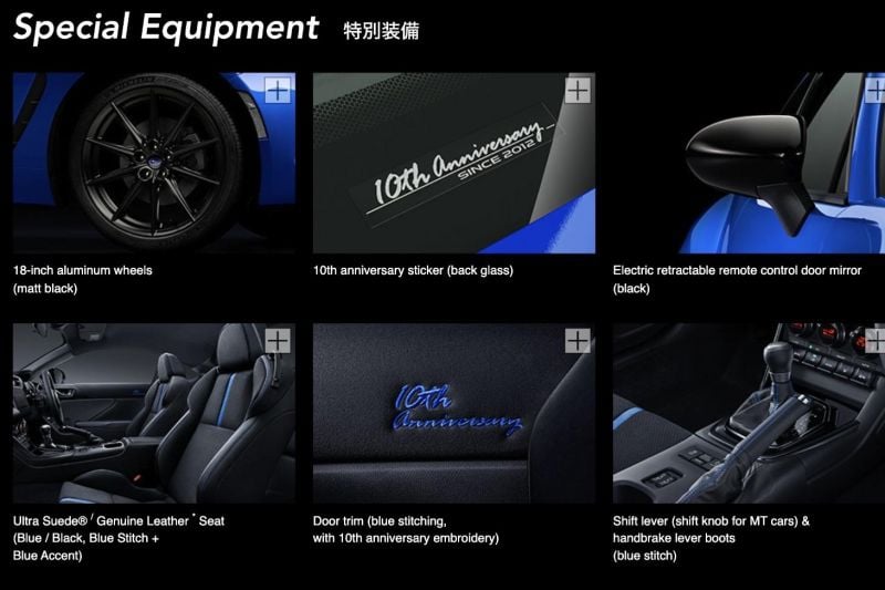 2023 Subaru BRZ 10th Anniversary edition confirmed – UPDATE