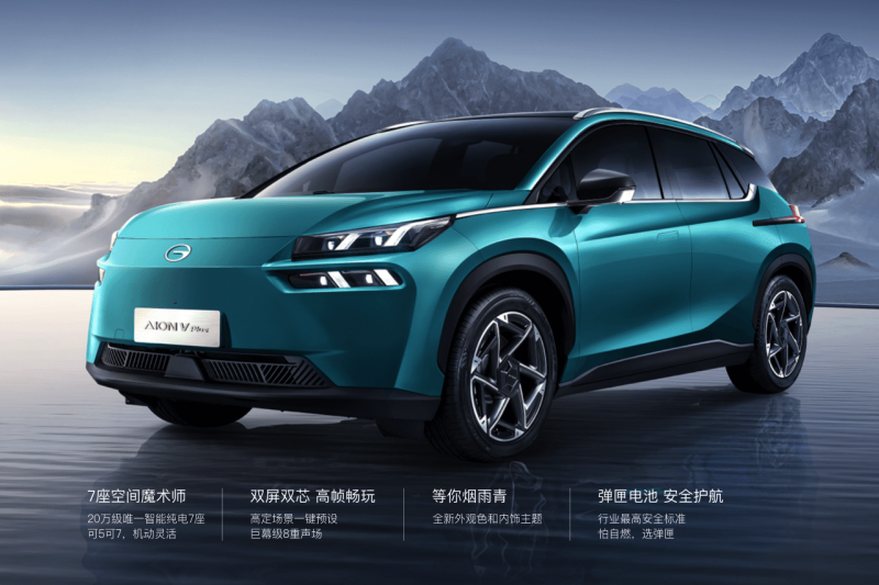 Chinese EV supercar revealed with 900kW