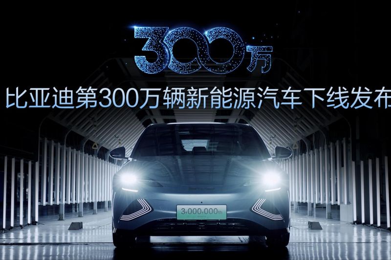 BYD passes 3 million 'new energy vehicles', discusses its next moves