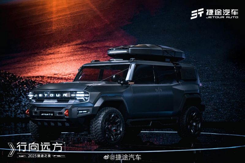 Chery’s new Jetour SUV concept is bigger than a LandCruiser