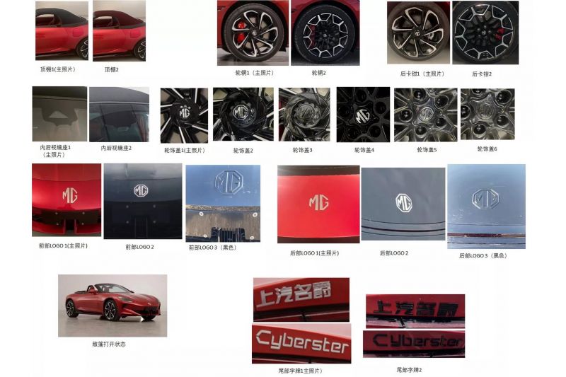 MG Cyberster: China's electric Boxster revealed