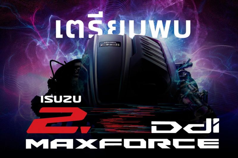 Isuzu D-Max, MU-X swapping iconic engine for smaller but mightier power plant - report