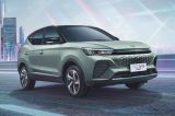 MG ZS Hybrid SUV revealed, with a new name