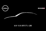 What is this mysterious new Nismo model from Nissan?