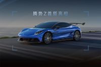 BYD previews electric Porsche 911 rival with Denza Z concept