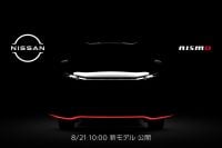 Nissan X-Trail Nismo teased ahead of imminent debut