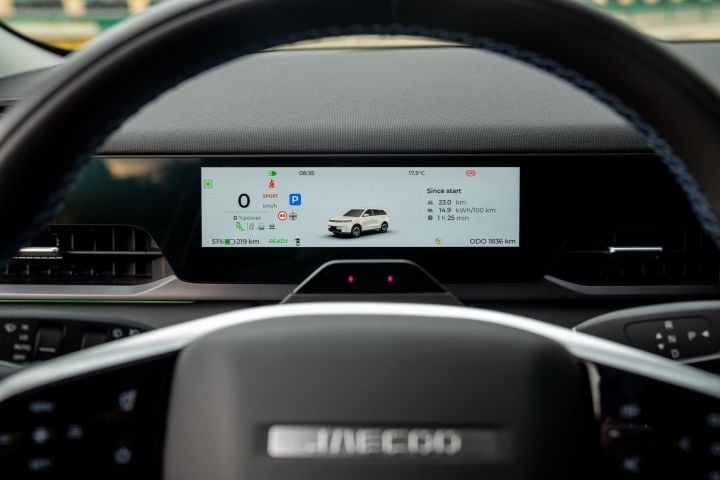 Omoda Jaecoo J5 Image