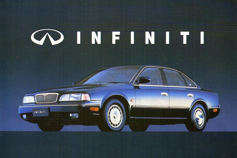 Infiniti Q45
