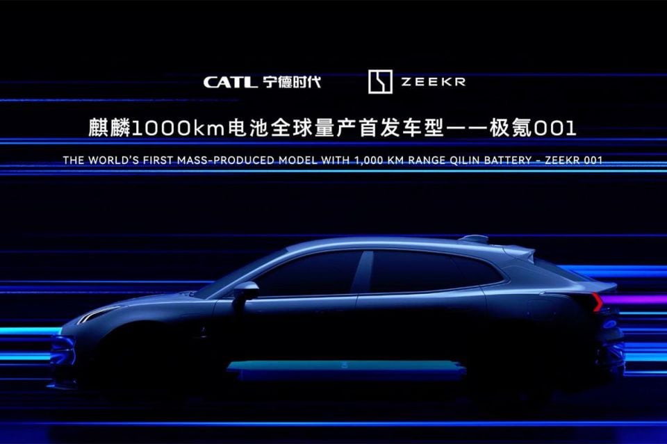 Zeekr 001 teaser