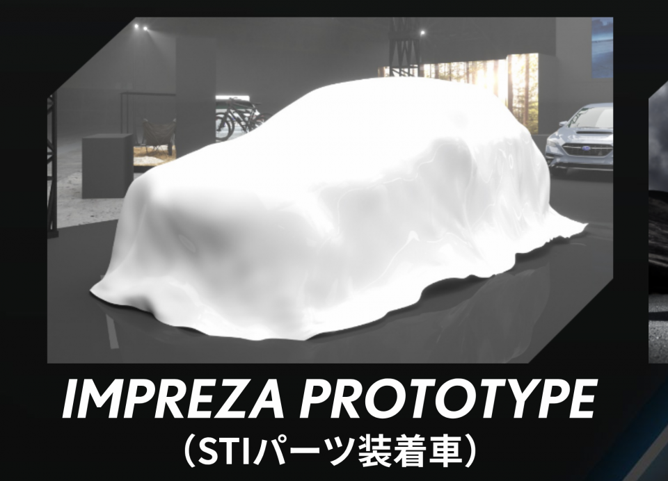 Tokyo Auto Salon teaser
