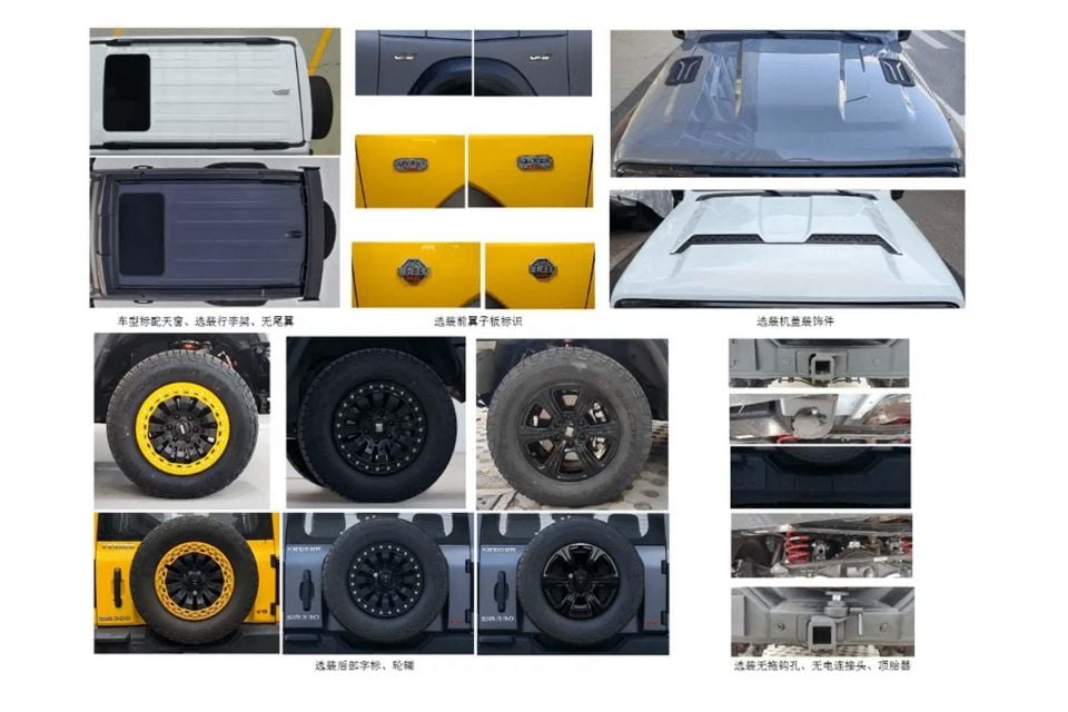 Options for the Tank 330