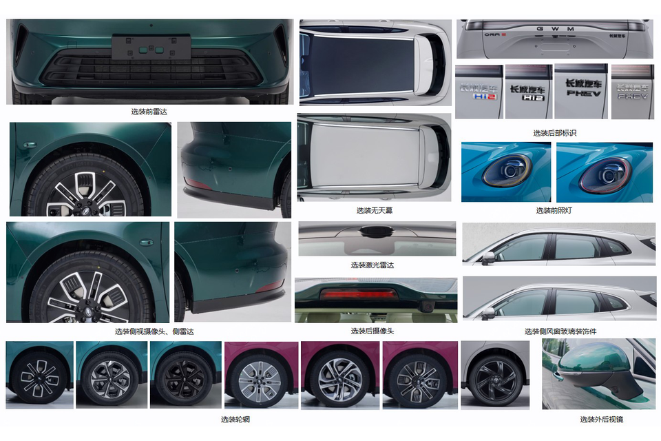 A composite sheet showing multiple detail images of the GWM ORA 5 PHEV, including front grille, wheels, headlights, badging, roof, side profile, and optional equipment variations