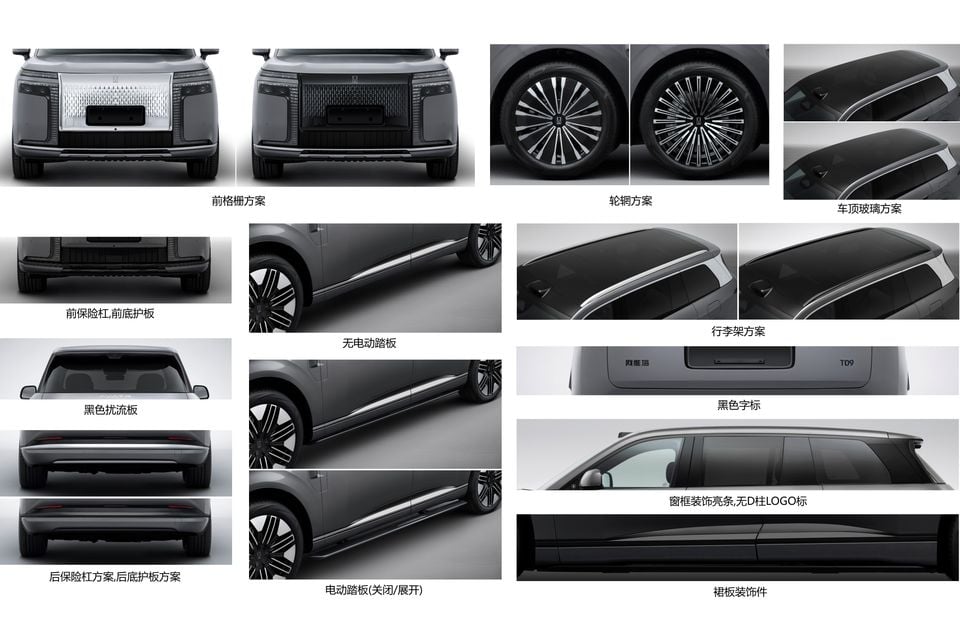Design specification sheet showing multiple exterior detail views of the Avatr T09 SUV, including front grille options, wheels, roof glass, side steps, spoiler, bumpers, and body trim details