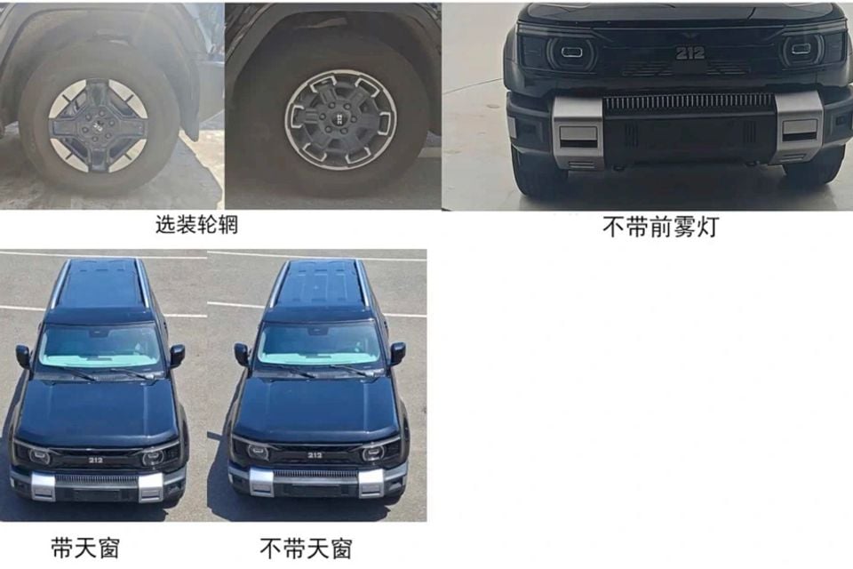 A composite image showing wheel options, front bumper detail, and front views of the Beijing BJ212 X03 SUV with and without a sunroof, labelled in Chinese